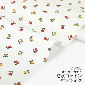 y݌ɌOUTLETzn z w k hRbg/107cm  Cute tulips  y10cmPʔ̔zy̎qzyԁzyi`zykzyItzCgzA `[bv 