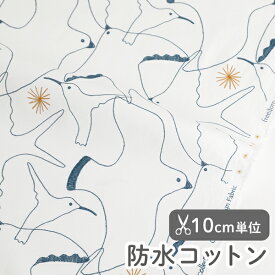 ★10/16 8:59まで★生地 布 入園入学 北欧風 防水コットン/幅107cm ≪ フリーダム ≫ 【10cm単位販売】【男の子】【女の子】【動物】【ナチュラル】【北欧】【ホワイト】フランスデザイナー生地 鳥 夏 カモメ おしゃれ かわいい 防水 はっ水 撥水