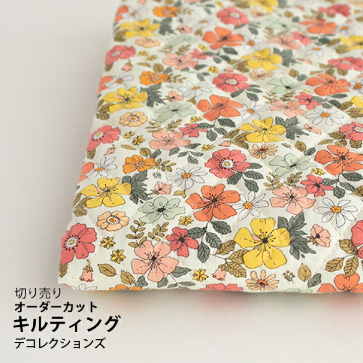楽天市場】【レシピ付】生地 布 入園入学 北欧風キルティング/幅106cm≪ Happy yellow flower ≫【10cm単位販売】【女の子】【 花】【ナチュラル】【黄色】【オレンジ】花柄 おしゃれ かわいい デコレクションズオリジナル : デコレクションズ(生地・布地) 楽天市場】【レシピ付】生地 布 入園入学 北欧風キルティング/幅106cm≪ Happy yellow flower ≫【10cm単位販売】【女の子】【 花】【ナチュラル】【黄色】【オレンジ】花柄 おしゃれ かわいい デコレクションズオリジナル : デコレクションズ(生地・布地)