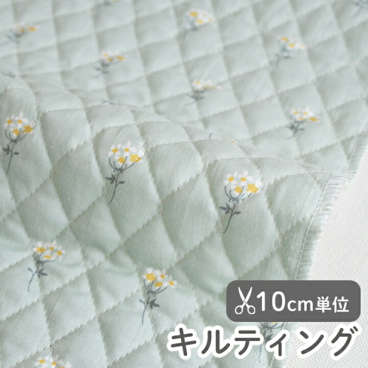 楽天市場】生地 布 入園入学 北欧風 キルティング/幅104cm ≪ Lace 