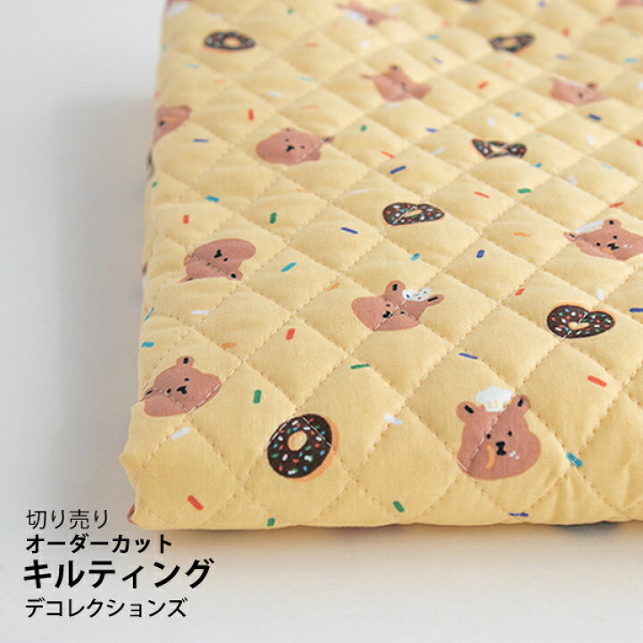 楽天市場】生地 布 入園入学 北欧風 キルティング/幅105cm ≪ Baking 