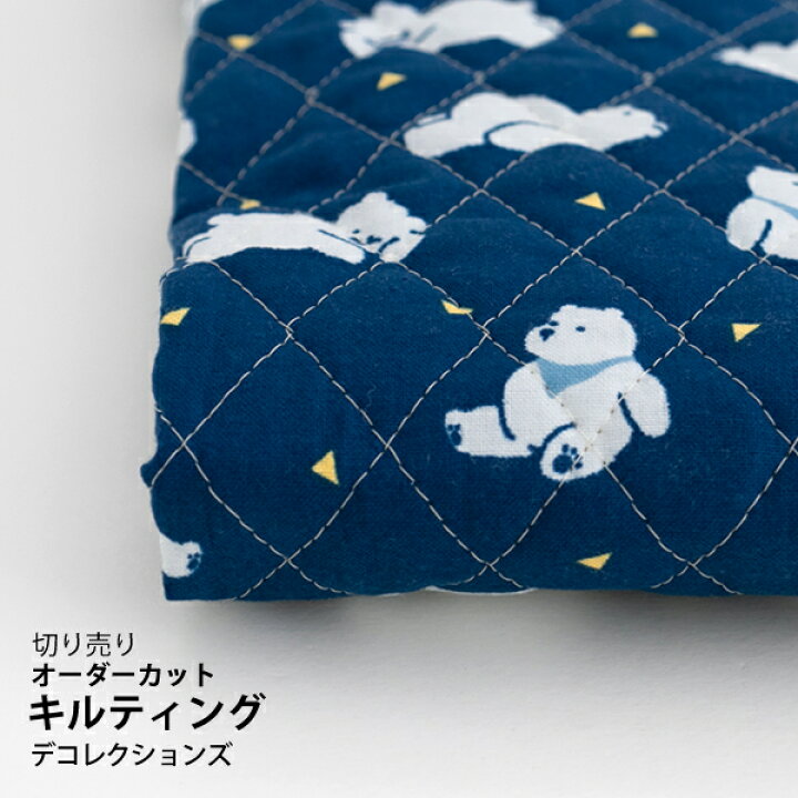楽天市場】生地 布 入園入学 北欧風 キルティング/幅103cm ≪ Sleepy 