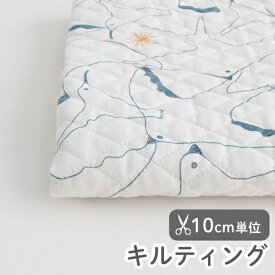 生地 布 入園入学 北欧風 キルティング/幅106cm ≪ フリーダム ≫ 【10cm単位販売】【男の子】【女の子】【動物】【ナチュラル】【北欧】【ホワイト】フランスデザイナー生地 鳥 カモメ 夏 おしゃれ かわいい