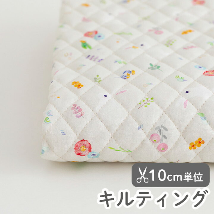 楽天市場】生地 布 入園入学 北欧風 キルティング/幅104cm ≪ ラビット 
