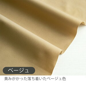 32%OFFN[|BLACK FRIDAYn z w n RbgcCn/109cmy50cmPʔ̔z  S19F nR[}cCn  yj̎qzy̎qzynzyx[VbNzy