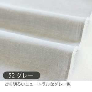 生地 布 入園入学 無地 ダンガリー生地/幅約110cm【50cm単位販売】 ≪ 全16色 無地コットンダンガリー生地 ≫ 【男の子】【女の子】【無地】【ベーシック】【くすみ】 おしゃれ かわいい キッ