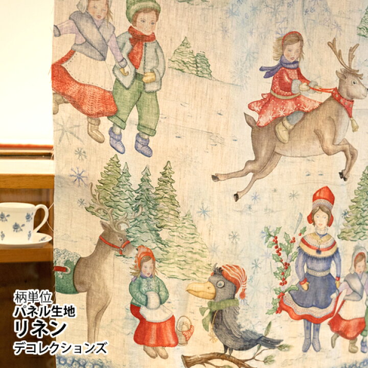 楽天市場】生地 布 北欧風パネル生地/リネン/幅約284cm≪ Snow fairies  