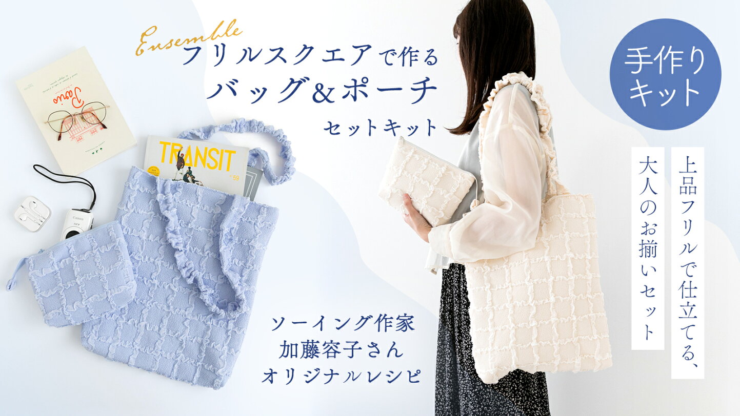 楽天市場 | 生地のデコレクションズ - 生地|布|はぎれ|通販 