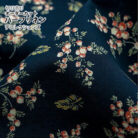 ★5/2まで★生地 布 入園入学 北欧風ハーフリネン/幅134cm≪ Gold mimosa - navy ≫【10cm単位販売】【花】【ナチュラル】【紺】ワイド幅 幅広 ミモザ おしゃれ 韓国