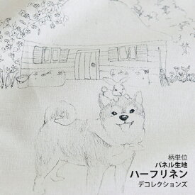 楽天市場 柴犬 手芸 クラフト 生地 日用品雑貨 文房具 手芸 の通販 楽天市場 柴犬 手芸 クラフト 生地 日用品雑貨 文房具 手芸 の通販