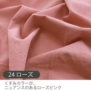 n z n ʂsv oCIEHbVn[tln/140`147cmy10cmPʔ̔z bV[ w  |  l Ȗ   킢 j̎q ̎q ct