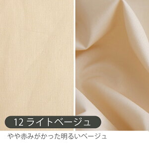 30%OFFN[|BLACK FRIDAYn n zI[KjbN Rbgn/108`111cmy50cmPʔ̔zw k |  nCNIeB i  |  V[`O  