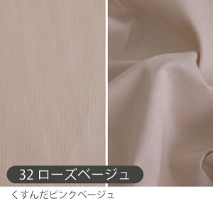 32%OFFN[|BLACK FRIDAYn n zI[KjbN Rbgn/108`111cmy50cmPʔ̔zw k |  nCNIeB i  |  V[`O  