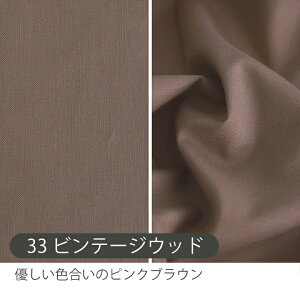 32%OFFN[|BLACK FRIDAYn n zI[KjbN Rbgn/108`111cmy50cmPʔ̔zw k |  nCNIeB i  |  V[`O  