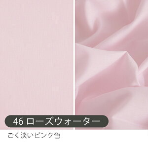 n n zI[KjbN Rbgn/108`111cmy50cmPʔ̔zw k |  nCNIeB i  |  V[`O  Rbg 100%yj̎qz