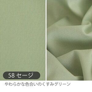 n n zI[KjbN Rbgn/108`111cmy50cmPʔ̔zw k |  nCNIeB i  |  V[`O  Rbg 100%yj̎qz
