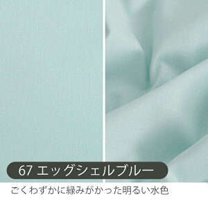 n n zI[KjbN Rbgn/108`111cmy50cmPʔ̔zw k |  nCNIeB i  |  V[`O  Rbg 100%yj̎qz