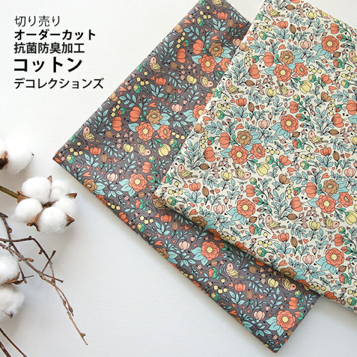 楽天市場】生地 布 入園入学 北欧風 コットン/幅109cm ≪ マリー 