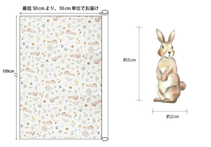楽天市場】うさぎ 生地 布 入園 入学 北欧風コットン 幅109cm≪Milky  