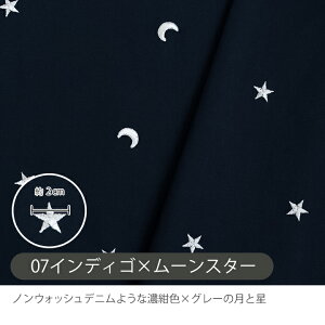 生地 布 オックス生地 オックス刺繍生地 /幅約110cm【50cm単位販売】入園入学 手芸 手作り 綿100 コットン オックス おしゃれ かわいい 【女の子】【男の子】【生成り】【ピンク】【果物】【動