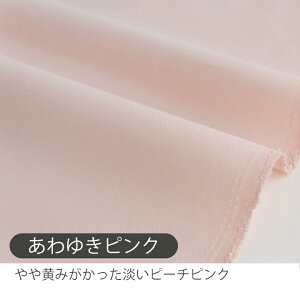 30%OFFN[|BLACK FRIDAYn n z IbNX S31F  w IbNXn /108`110cmy50cmPʔ̔z nn  Rbg 100%  킢  j̎q ̎q 