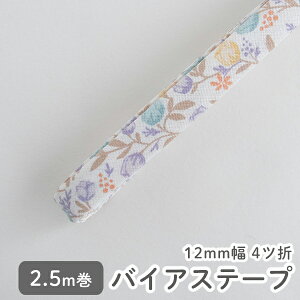 10/31 08:59܂ŁoCAXe[v/12mmЁEӂǂ(4c) 58 \m[X y2.5mzy[֑Ήz oCXe[v/Rbg/グ/܂/ǂ/w y̎qzyԁzyx[Vb