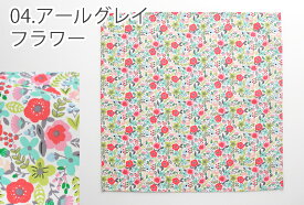 お弁当ナフキン1枚 ［desuite デスイート］／単品販売 完成品 国内検品 入園入学 給食セット ナフキン ランチクロス ランチマット 小学校 保育園 幼稚園 生地 コットン 1000円ポッキリ【メ無】