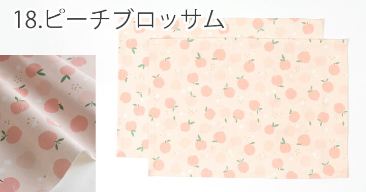 楽天市場】ランチョンマット2枚セット ［desuite デスイート］／単品  