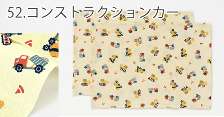 楽天市場】ランチョンマット2枚セット ［desuite デスイート］／単品  