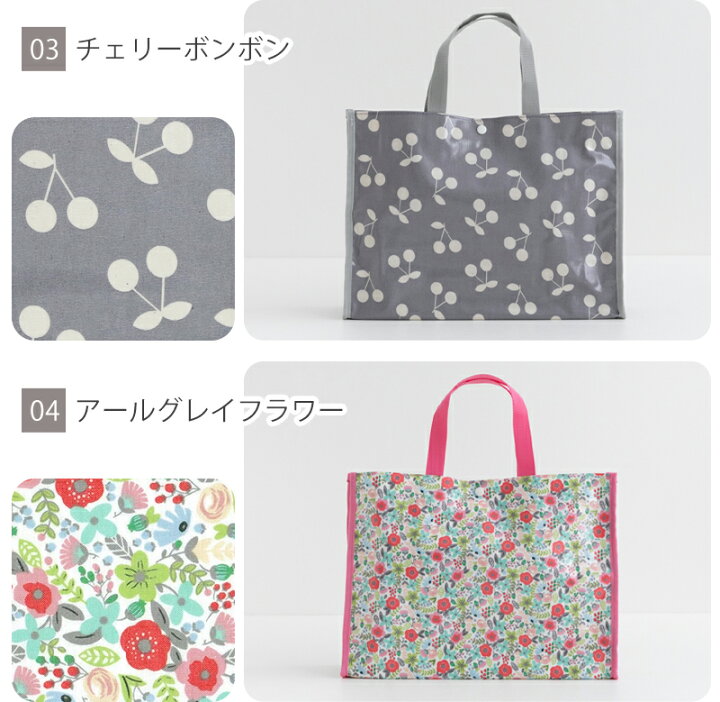 楽天市場】▽▽▽▽▽【在庫限りOUTLET】マチ付きラミネート防水バッグ 