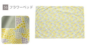 W[V[g mdesuite fXC[gn^Pi̔ D q w  1lp 60x90 RpNg ct lp LbY   ܕt h sNjbNV[g j̎q ̎q AEg
