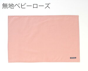 ���� �����`�����}�b�g ���n �z 40×60cm �mdesuite �f�X�C�[�g�n��100% �􂦂� �q���p 40×60 ������� �����`�N���X ���w�Z ���w�� �傫�� �����`���� �}�b�g �傫�� �i�t�L�� ���H �w�Z �����` ��