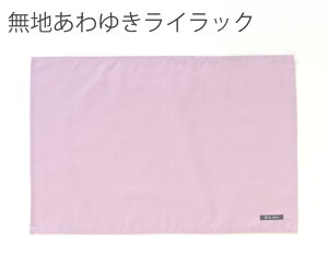  `}bg n z 40×60cm mdesuite fXC[gn100% 􂦂 qp 40×60  `NX wZ w 傫 ` }bg 傫 itL H wZ ` 