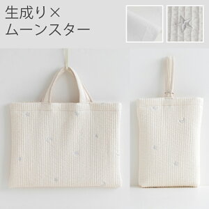 y݌ɌOUTLETzkrobO  w 2_Zbg kr hJmdesuite fXC[gnCu wZbg j̎q ̎q w  bXobO LeBO 㗚