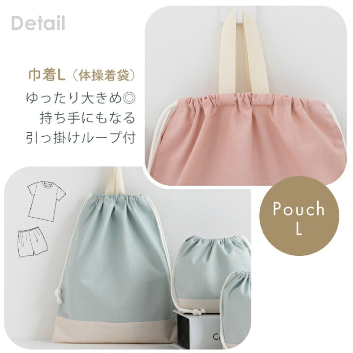 楽天市場】入園入学ヌビ5点セット ［desuite デスイート］／セット販売 