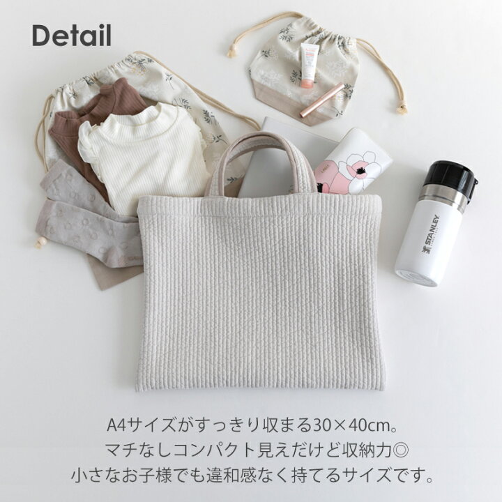 楽天市場】ヌビバッグ ヌビトート キルティングバッグ レッスンバッグ 