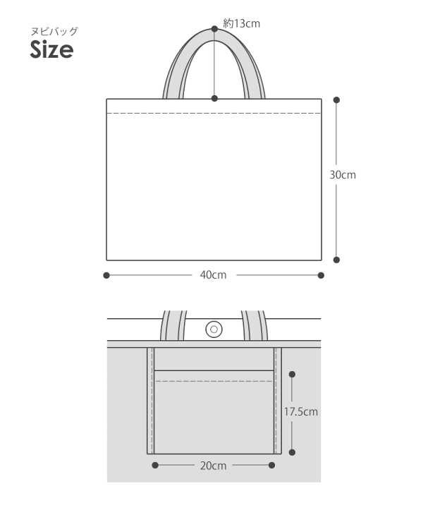 楽天市場】ヌビバッグ ヌビトート キルティングバッグ レッスンバッグ