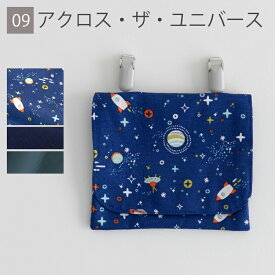 移動ポケット ポケットバッグ クリップ付き［desuite デスイート］付けポケット ポケットポーチ 移動ポーチ ポケットティッシュケース キッズ 小学校 子供 子供用 幼稚園 保育園 入園入学 オシャレ かわいい SDGs【メ無】