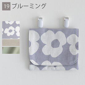 移動ポケット ポケットバッグ クリップ付き［desuite デスイート］付けポケット ポケットポーチ 移動ポーチ ポケットティッシュケース キッズ 小学校 子供 子供用 幼稚園 保育園 入園入学 オシャレ かわいい SDGs【メ無】