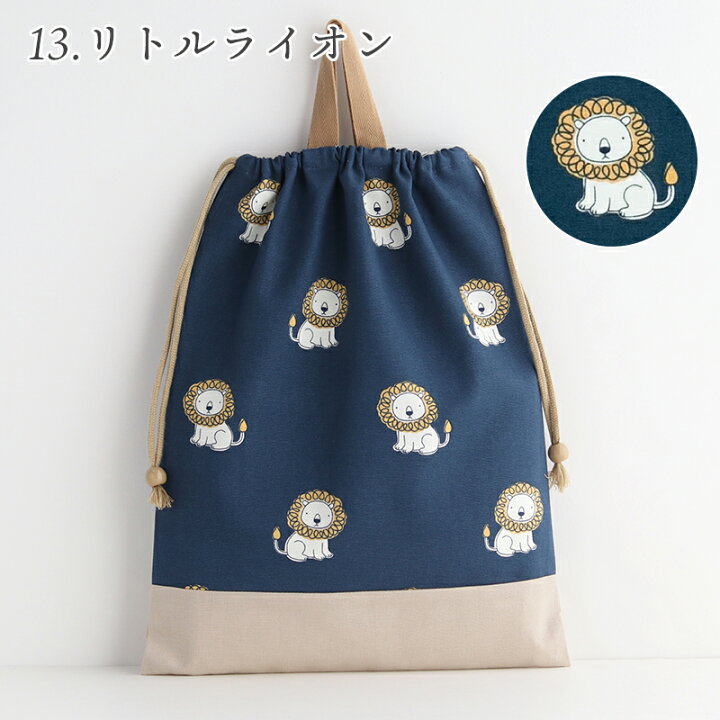 楽天市場】巾着L（体操服袋） ［desuite デスイート］／単品販売 お 