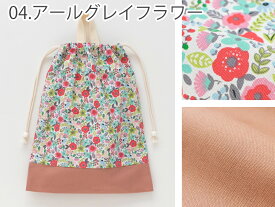 巾着L（体操服袋） ［desuite デスイート］／単品販売 お着替え袋 体操着入れ 体操服入れ きがえ 大きめ 持ち手付き 小学校 保育園 幼稚園 生地 コットン 男の子 女の子