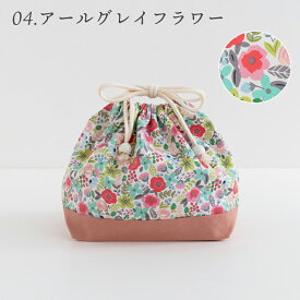 【935円〜！】巾着M（お弁当袋） ［desuite デスイート］／単品販売 入園入学 給食袋 ポーチ ランチ巾着 マチあり 小学校 保育園 幼稚園 生地 コットン