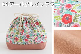 巾着M（お弁当袋） ［desuite デスイート］／単品販売 入園入学 給食袋 ポーチ ランチ巾着 マチあり 小学校 保育園 幼稚園 生地 コットン