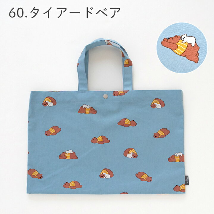 楽天市場】防水レッスンバッグ ［desuite デスイート］／単品販売 