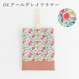 ◆【1200円〜！】 シューズバッグ シューズケース ［desuite デスイート］／単品販売 国内縫製 男の子 女の子 上靴入れ 上靴袋 上履き入れ 上履き袋 小学校 保育園 幼稚園 生地 キルティング【メ無】