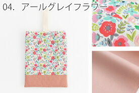 シューズケース ［desuite デスイート］／単品販売 国内縫製 男の子 女の子 シューズバッグ 上靴入れ 上靴袋 上履き入れ 上履き袋 小学校 保育園 幼稚園 生地 キルティング【メ無】