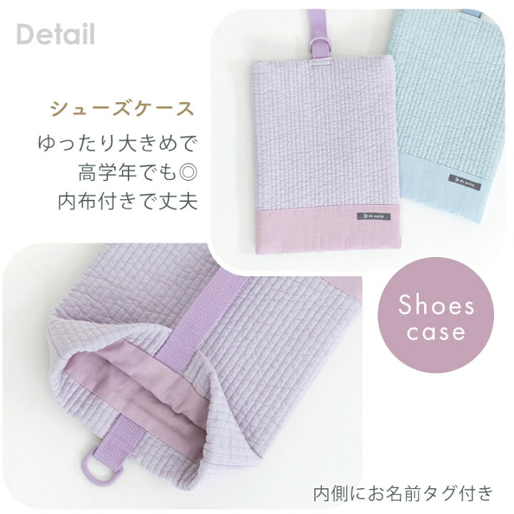 楽天市場】入園入学ヌビ5点セット ［desuite デスイート］／セット販売  