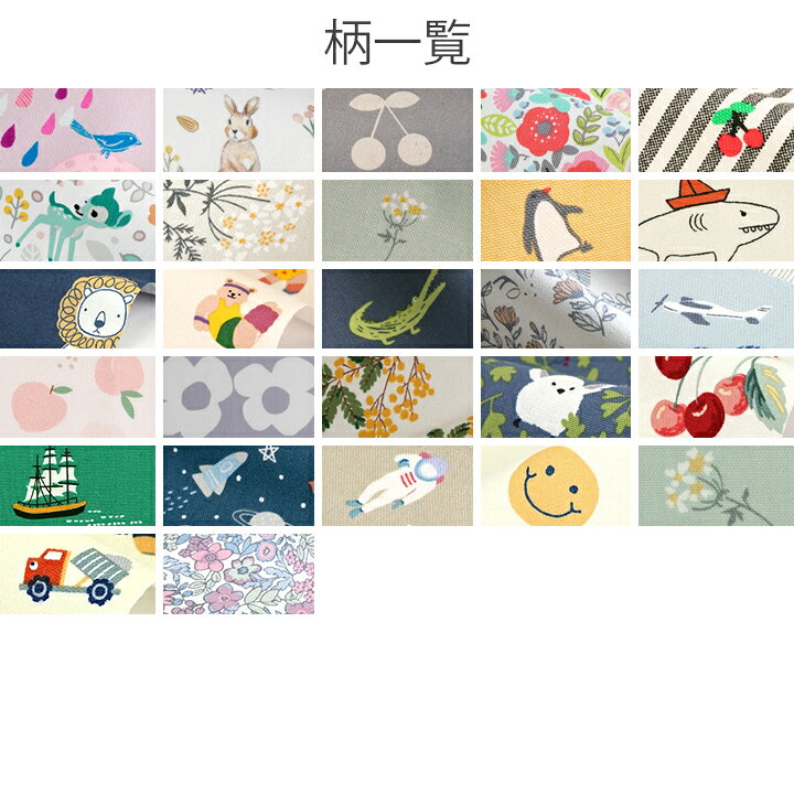 楽天市場】入園入学2点セット ［desuite デスイート］／セット販売 