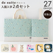 楽天市場】レッスンバッグ 上履き入れ セットの通販