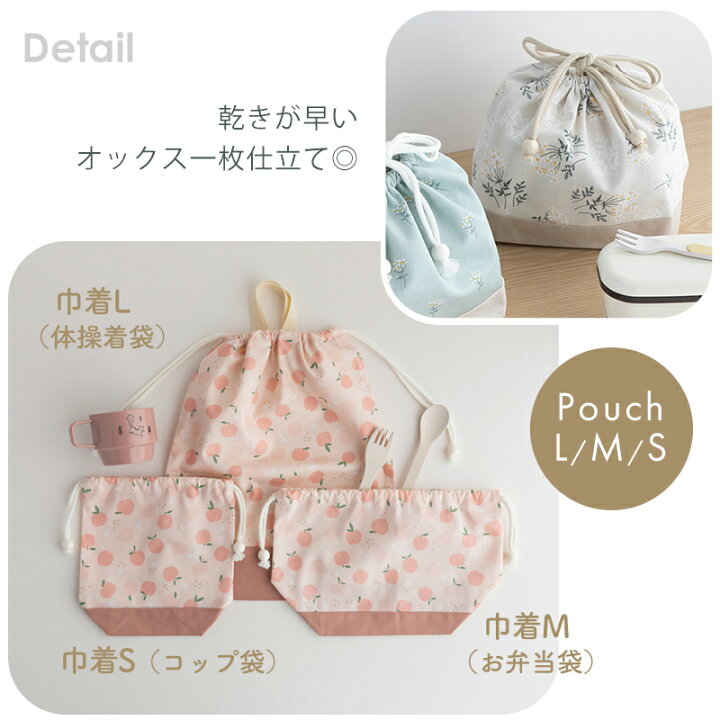 楽天市場】入園入学5点セット ［desuite デスイート］／セット販売 